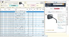 確定申告にお役立ち！ネットショッピングの購入履歴をExcelに集計「KaimonoToExcel 10.0」1月29日リリース