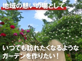 クラウドファンディングタイトル クラウドファンディングタイトル