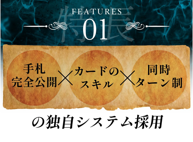 『神託のメソロギア』が動き出す！新作タイトルを支えるクラウドファンディング開始