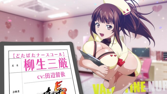 『一騎当千エクストラバースト』シナリオイベント「チョコっと 不思議な診療病棟」開催!