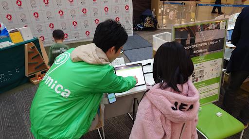 株式会社mica、「いこうよ万博！いよいよ開幕！100日前ファミリーフェス」に出展