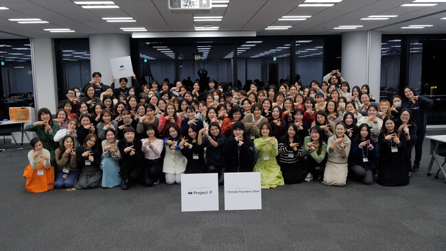 Sworkers、女性起業家育成プログラム「Female Founders Door」第1期のキックオフイベントを開催。175名の女性が集結。
