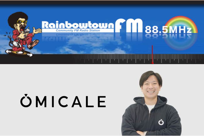【1月31日（金）放送】オミカレ代表取締役社長・下永田が『小石川大祐のブライトキャリアカフェ』に出演いたします