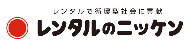 バイオディーゼル燃料を使用した循環型イルミネーション