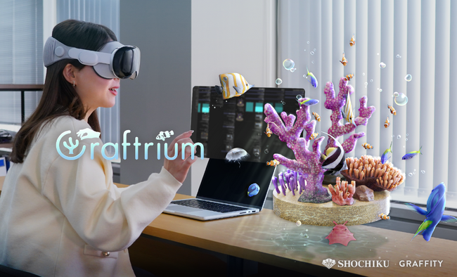 ARエンタメのGraffity、松竹と共同開発したApple Vision Proを活用した空間ゲーム「Craftrium」(クラフトリウム)を1月29日全世界同時リリース
