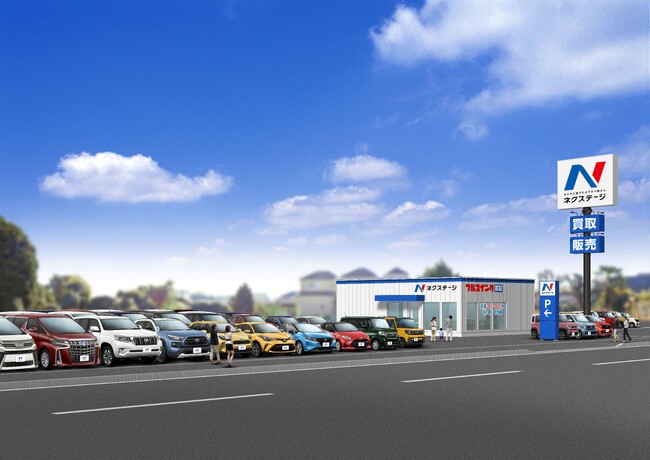 『ネクステージ横浜戸塚店』2025年2月8日(土)移転・グランドオープン!