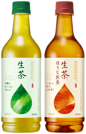 発売25年目の「キリン 生茶」「キリン 生茶 ほうじ煎茶」リニューアル