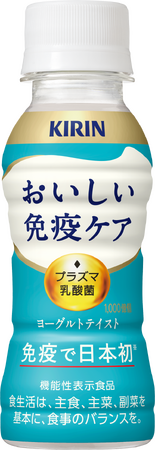 「プラズマ乳酸菌」を配合し「健康な人の免疫機能の維持をサポート」する機能性表示食品「おいしい免疫ケア」「おいしい免疫ケア カロリーオフ」「おいしい免疫ケア 睡眠」を3月4日（火）にリニューアル発売！