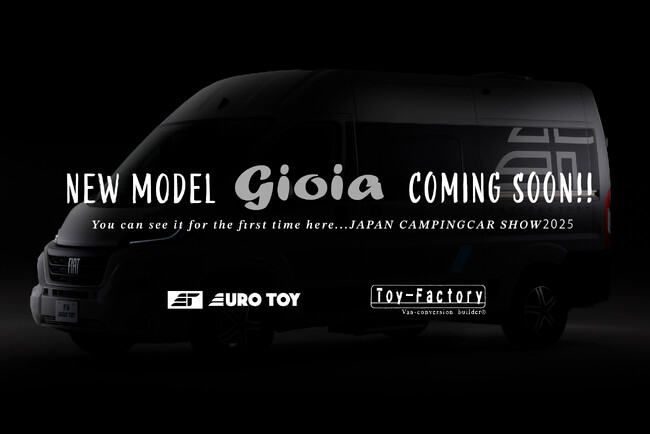 FIAT Professional「DUCATO(デュカト)」ベースの新型キャンピングカー『gioia（ジョイア）』1/31～発売。5名乗車/5名就寝を実現した、日本のファミリーに最適なレイアウト！
