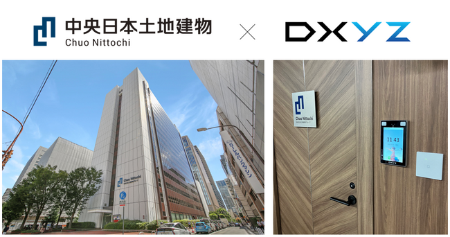 DXYZ、中央日本土地建物の本社およびワークプレイス「NAKANIWA」に顔認証プラットフォーム「FreeiD」導入