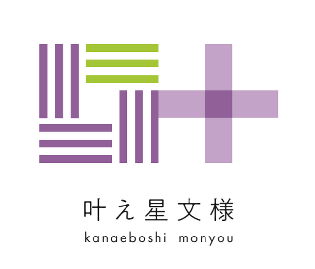 【福岡県小郡市】叶えたい願いに寄り添う、「叶」文様