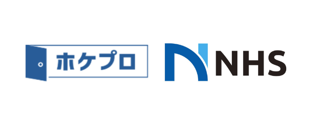 ほけんのプロ【ホケプロ】を運営する株式会社GEARが、株式会社NHSと共同募集事業を開始！