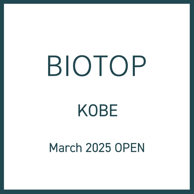【BIOTOP】4店舗となる新店舗「BIOTOP KOBE」を3月上旬にオープン