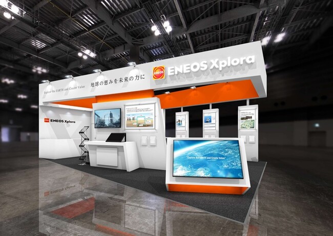 ENEOS Xploraは、脱炭素経営EXPO2025【春】に出展します!