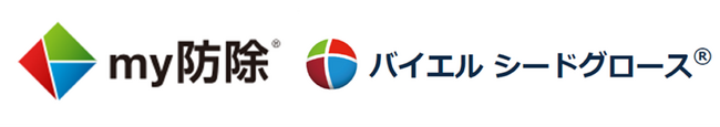 バイエル クロップサイエンス、「my防除(R)」に新たに種子処理機能を追加
