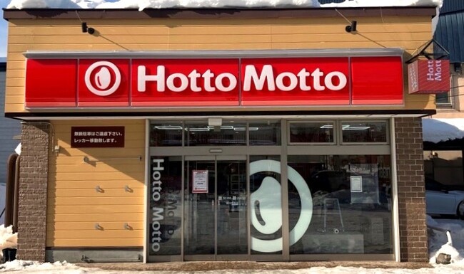 「ほっともっと」“ニッポンのお弁当を、愉しく。”をテーマに、商品も店舗も新しくなった、新デザイン店舗が北海道にオープン！『ほっともっと 旭川中央店』『ほっともっと 大通西17丁目店』