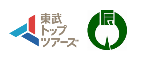 長野県辰野町と災害発生時等における車両の調達及び運行並びに宿泊施設の確保に関する協定を締結