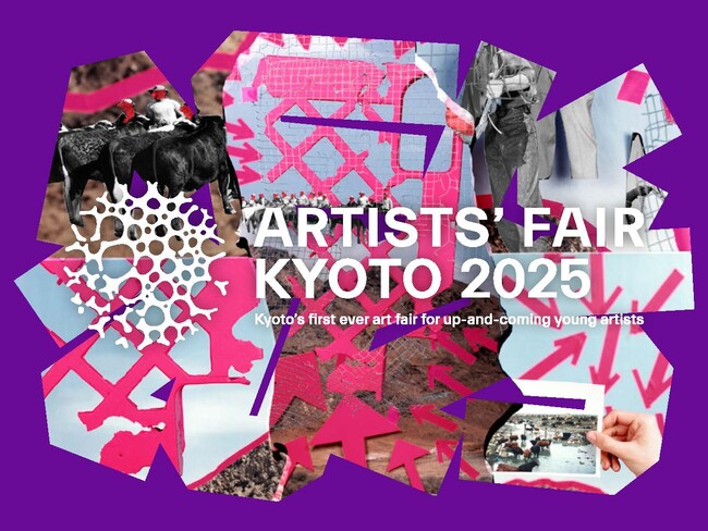 「ARTISTS' FAIR KYOTO 2025」にオフィシャルホテルパートナーとして協賛　サテライト会場として素材と対話するアーティスト山西 杏奈氏の個展を館内で展開