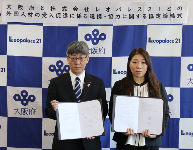 大阪府と『外国人材の受入促進に係る連携・協力に関する協定』を締結