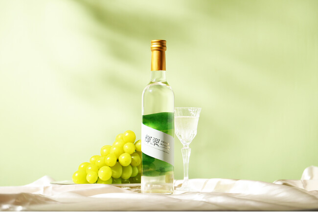 シャインマスカットの濃密な香りと甘みを堪能するデザートワイン「輝翠 -SHINE MUSCAT-」の抽選販売を開始