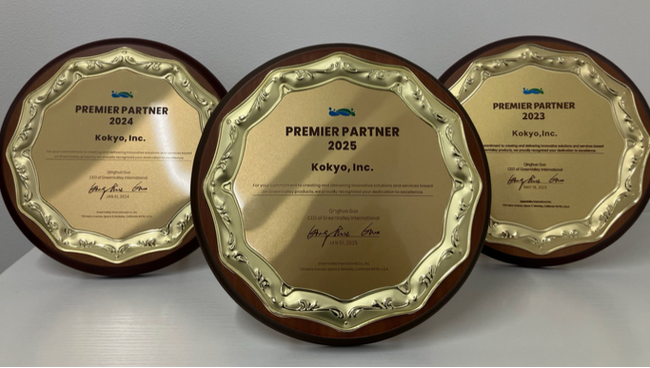 GreenValley International 社のプレミアムパートナー賞を三年連続受賞!