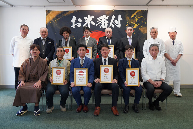 【速報】今年いちばん「うまい米」はこれだ!お米番付第11回大会の最優秀賞が決定!