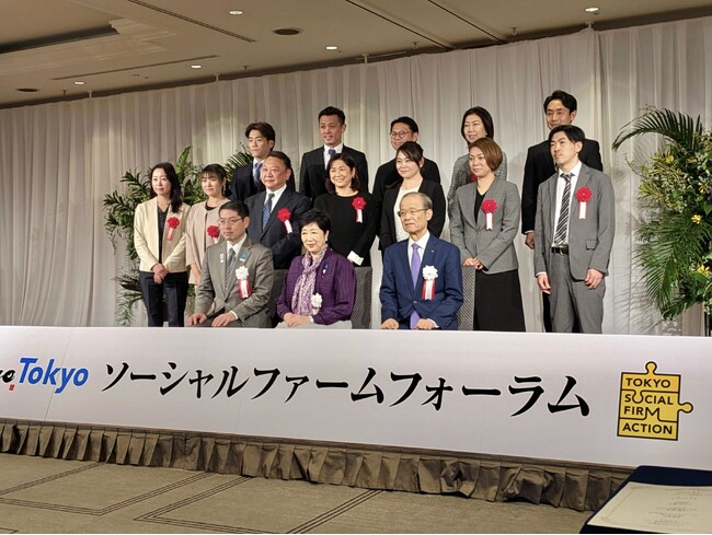 デジリハ、東京都認証ソーシャルファームに出席し、認証事業者として表彰されました。