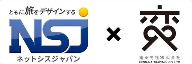 開催直前！株式会社ネットシスジャパンが『第53回ホテル・レストラン・ショー HCJ2025』に出展 ～多数のホテルサポート実績を誇る変な商社株式会社とコラボ出展が決定～
