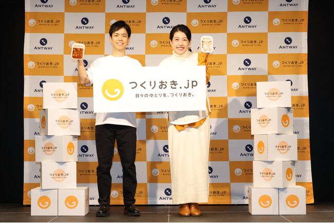 つくりおき.jp愛用者の横澤夏子さん「私を救ってくれた」と愛を語る　宅配食サービス「つくりおき.jp 5周年記念発表会」開催