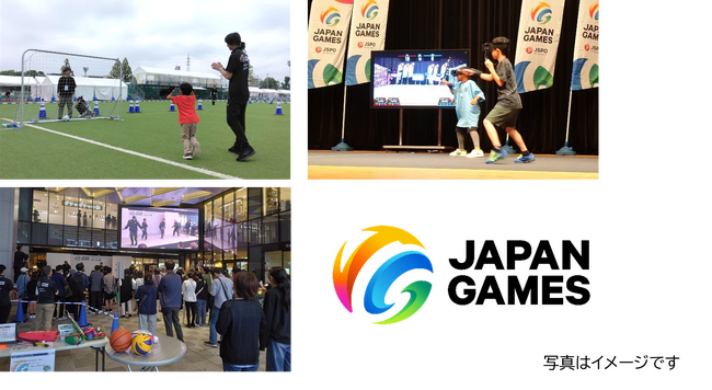 JAPAN GAMES滋賀プレパークを開催します！