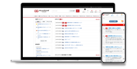 ナレッジリング ナレッジリング