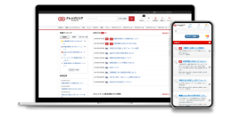 ナレッジ共有システム「ナレッジリング」　テレマーケティングサービス「日本テレシステム」の導入事例を公開