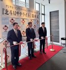 テープカットの様子(左:北斗市 池田市長、中央:DIT 市川社長、右:澤田建設 澤田社長) テープカットの様子(左:北斗市 池田市長、中央:DIT 市川社長、右:澤田建設 澤田社長)