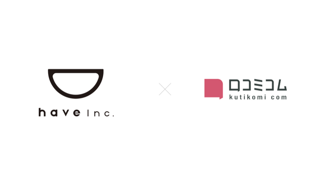 「potto」を運営する株式会社have、MEO対策・口コミ施策の推進に口コミコムを活用