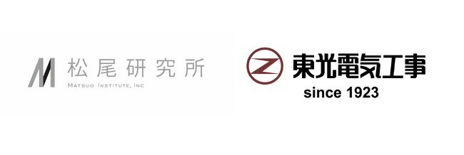 松尾研究所と東光電気工事、AI技術を活用した次世代設備設計支援システムの共同開発を開始