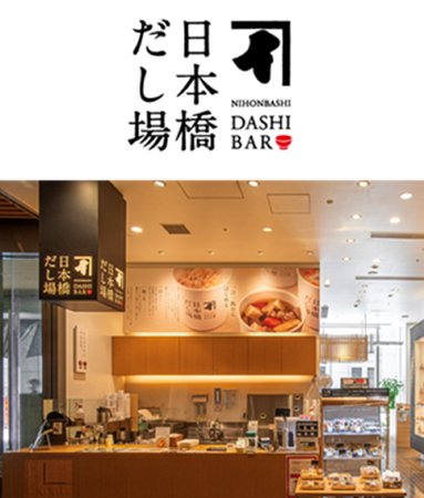 なめらかなカッテージチーズと爽やかなオリーブ香る「カッテージチーズとオリーブのせかつぶしめし」「日本橋だし場 本店」にて2月1日より限定販売