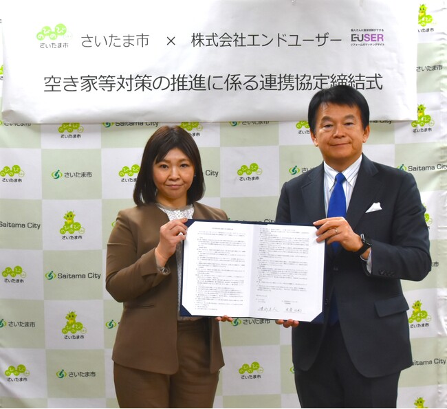 【政令指定都市のさいたま市と連携協定を締結＆第37回彩の国ベンチャーマーケット特別賞受賞】リフォームの『地産地消』実現で、自治体と連携し社会課題解決！