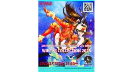 士郎正宗inセカンドライフショップ　ウィンターコレクション 2025を開催。
