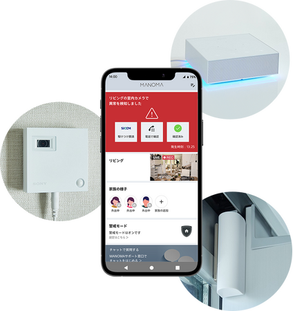 ソニーのスマートホームサービス「MANOMA」-スマート家電リモコンのプリセット対応機器にエアコンの5機種を追加