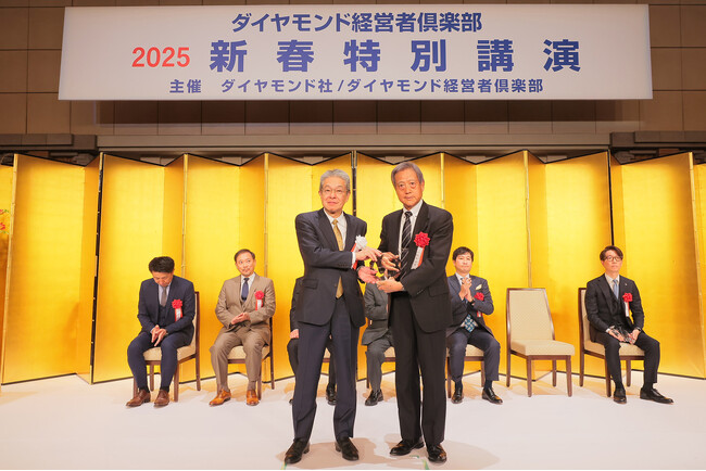 ダイヤモンド経営者倶楽部にて「ダイヤモンド賞」を受賞しました。