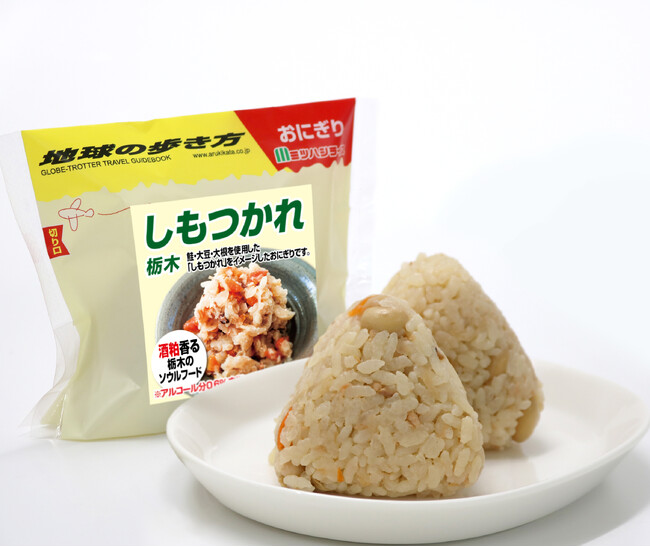 栃木県の郷土料理「しもつかれ」がおにぎりで期間限定発売