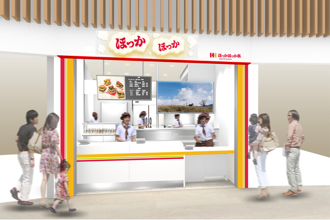 大阪・関西万博「大阪ヘルスケアパビリオン」ミライの食と文化ゾーンにて『食のインテグレーション』をテーマにした、ハークスレイ出展ブース・提供メニューを公開