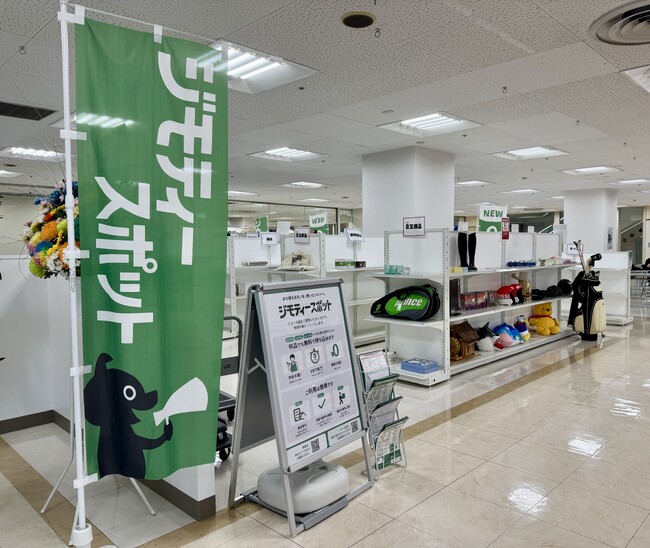 開店から一週間で約2,400kgのごみ減量効果！リユース拠点「ジモティースポット小牧」で不要品の譲り合いが盛況