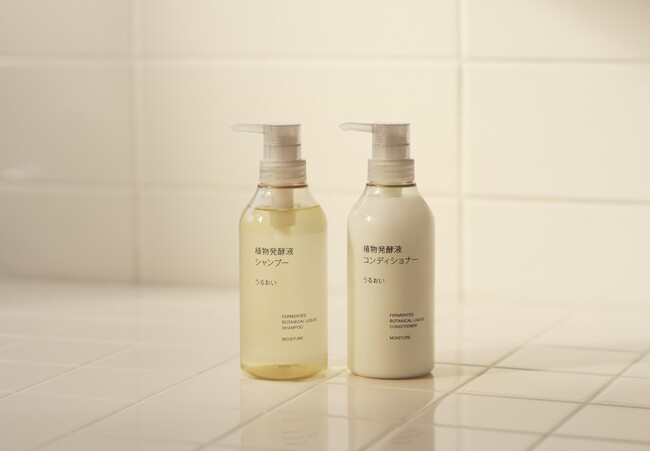 無印良品 植物発酵液を配合したヘアケアシリーズ 新発売
