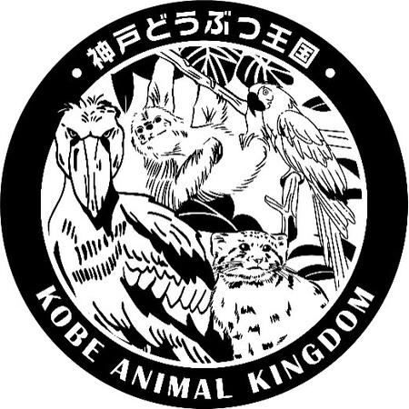 駅スタンプアプリ「エキタグ」神戸新交通×神戸どうぶつ王国ハシビロ王エキタグスタンプラリー開催！