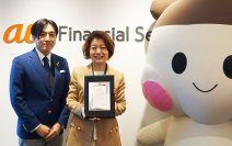 「auフィナンシャルサービス株式会社」寄付で児童養護施設の子どもたちを応援