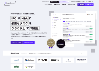 上場準備プロジェクト管理ツール「FinanScope」に「IPO入門」テンプレートを追加