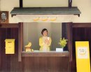 閉店した今出川店 閉店した今出川店