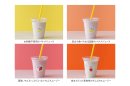 提供メニュー 提供メニュー