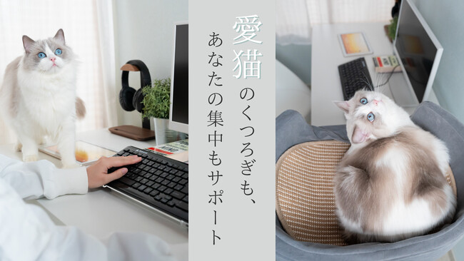 在宅ワークがもっと快適に！猫好きのための新発明『デスク取り付け型キャットタワー』新登場